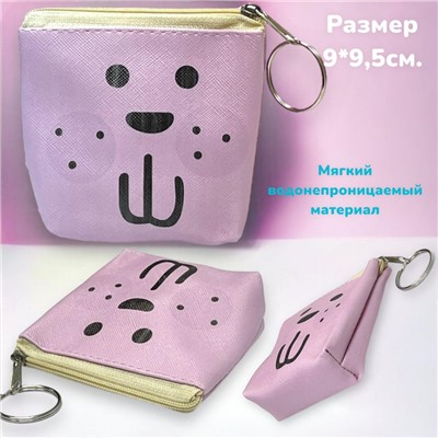 Кошелек детский "Веселые мордашки" Арт 2 тип 5