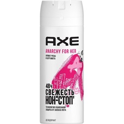 Дезодорант-спрей Axe (Акс) Anarchy For Her, 150 мл