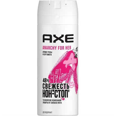 Дезодорант-спрей Axe (Акс) Anarchy For Her, 150 мл