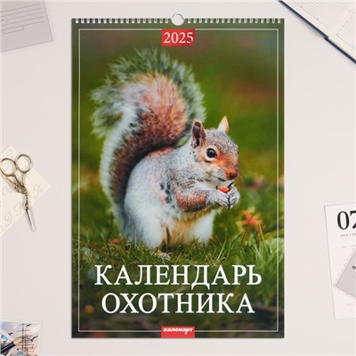 Календарь перекидной на ригеле А3 «Календарь охотника» 2025, 32×48 см