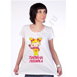 Футболка для беременных "Мамина любимка" девочка SALE