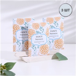 Аромасаше "Fancy", набор 3 шт, бергамот, вес 7 г, размер 7х10,5 см