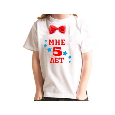 Футболка "Мне 5 лет" с бабочкой