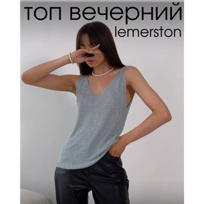 Топ