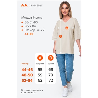 Женская футболка оверсайз с V-вырезом Happyfox