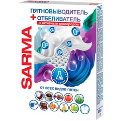Пятновыводитель и отбеливатель порошкообразный Sarma (Сарма), 500 г