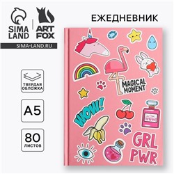 Ежедневник А5, 80 листов в твердой обложке, GRL RWR