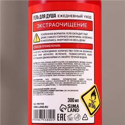 Подарочный набор «Тушение мужика»: гель для душа и шампунь для волос, 2×300 мл, HARD LINE