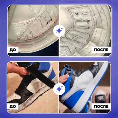 Кислородный карандаш BRANDFREE для отбеливания и удаления пятен, 1 шт.