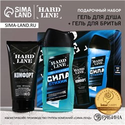 Подарочный набор косметики «23 февраля: Сила стихии», гель для душа 250 мл и гель для бритья 110 мл, HARD LINE
