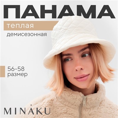 Панама женская MINAKU, цвет молочный, р-р 56-58