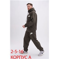 распродажа костюмы горка мужской на флисе 16.01.