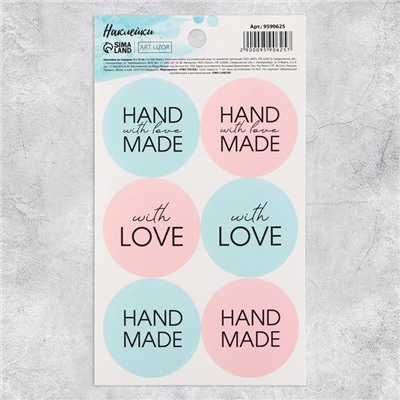Наклейки для бизнеса и подарков, Hand Made , 9 х 16 см