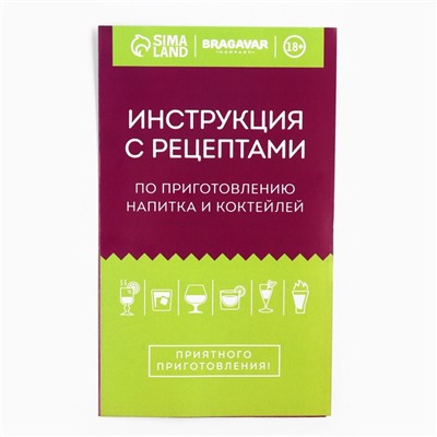 Подарочный набор для приготовления настойки «Мятный ликер»: набор трав и специй 43 г, бутылка 500 мл., инструкция