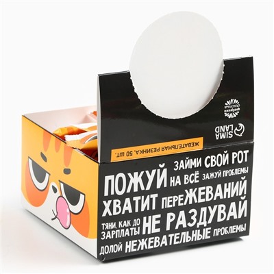 Жевательная резинка «Че-нибудь пожевать», вкус: мята, в шоубоксе, 1,36 г. х 50 шт.