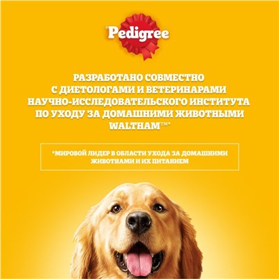 Сухой корм Pedigree для щенков всех пород, курица, 13 кг