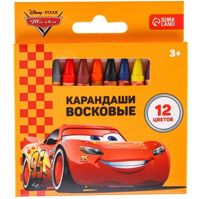 Восковые мелки - карандаши «Тачки», 12 цветов
