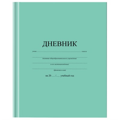 Дневник 1-11 класс 40 л., твердый, BRAUBERG, матовая ламинация, АССОРТИ, 107165
