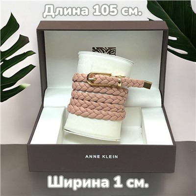 Ремень женский косичка 1х105 см Р14 пудра