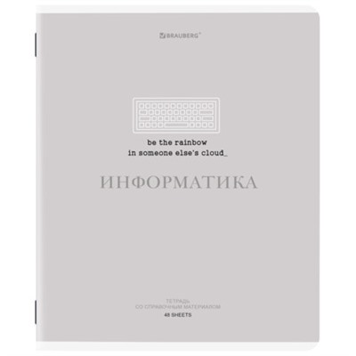 Тетрадь предметная CREATIVE 48 л., обложка картон, ИНФОРМАТИКА, клетка, подсказ, BRAUBERG, 405115