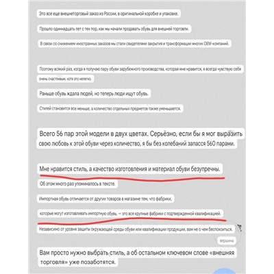 Женские туфли на плоской подошве с ремешками Bonav*i