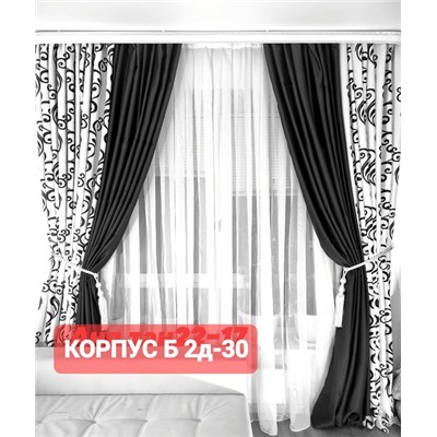 ✅Комплекте Шторы Ткань Блэкаут плотные 12.01.