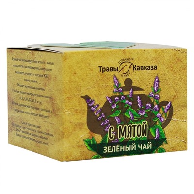 Зеленый чай с мятой