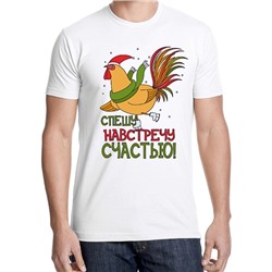 Футболка "Спешу навстречу счастью" петушок