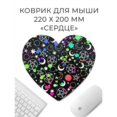KMH155 Коврик для мыши Сердце 22х20см Пентаграмма и луна