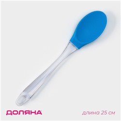 Ложка гарнирная Доляна «Лёд», силикон, 25 см, синий