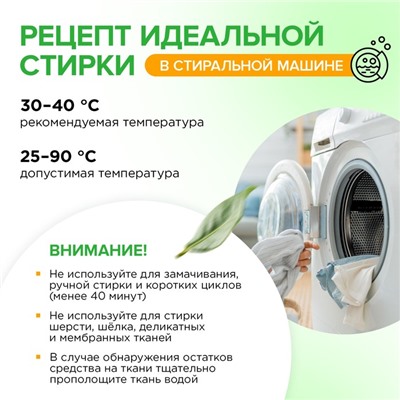 Капсулы для стирки Synergetic гипоаллергенные Color,концентрированные,биоразлагаемые, 60 шт