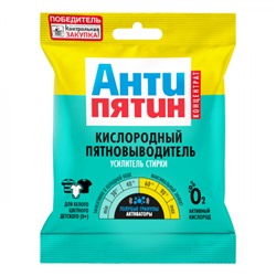 Порошок-пятновыводитель Антипятин с активным кислородом (пакет), 70 г