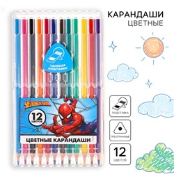 Цветные карандаши, 12 цветов, трехгранные, «Человек-паук»