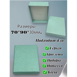 Коробка подарочная для украшений универсальная Тип 4