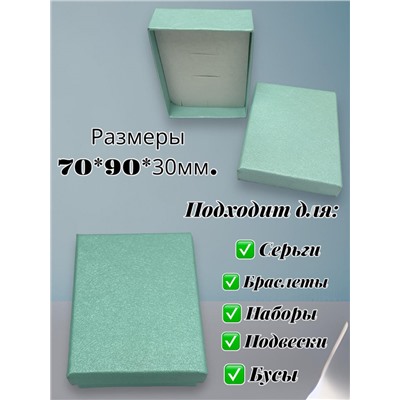 Коробка подарочная для украшений универсальная Тип 4