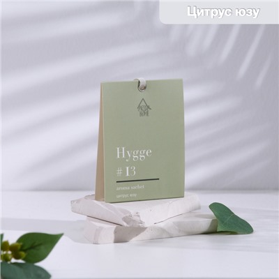 Аромасаше "Hygge" ароматическое, 8х10 см, цитрус и юзу, 16 гр