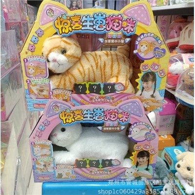 Интерактивная игрушка мама кошка