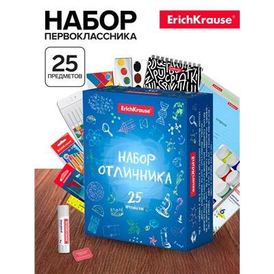 Набор первоклассника ErichKrause, 25 предметов, МИКС
