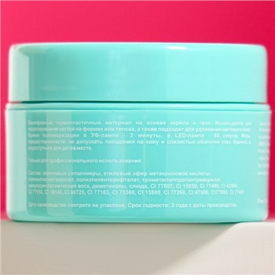 Акриловый гель TNL Acryl Gel, натуральный бежевый, 18 мл