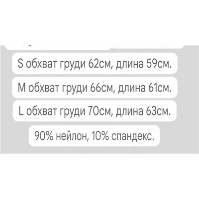 Профессиональный компрессионный лыжный женский  костюм