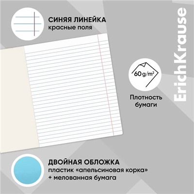 Тетрадь 18 листов в линейку, ErichKrause «Классика CoverPrо», МИКС