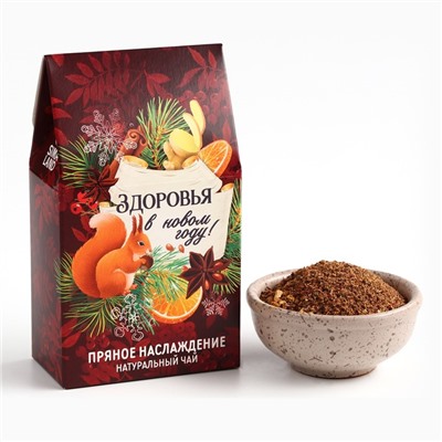 Чай ягодно-травяной «Пряное наслаждение», 50 г