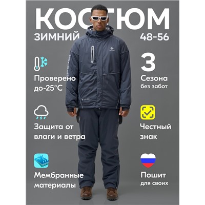 Горнолыжный костюм мужской зимний темно-серого цвета 383TC