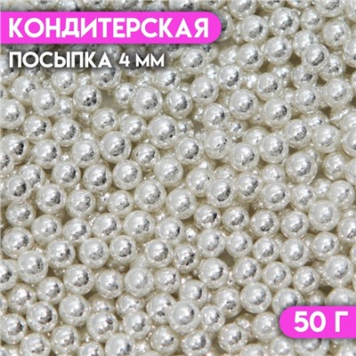 Кондитерская посыпка «Шестой элемент», 4 мм, 50 г