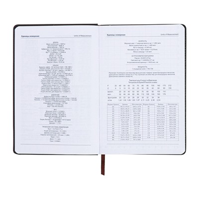 Ежедневник недатированный, А5, 140л, клетка, обл.кожзам, Синий
