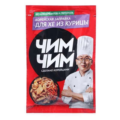 Заправка корейская «Чим-Чим» для хе из курицы, 60 г