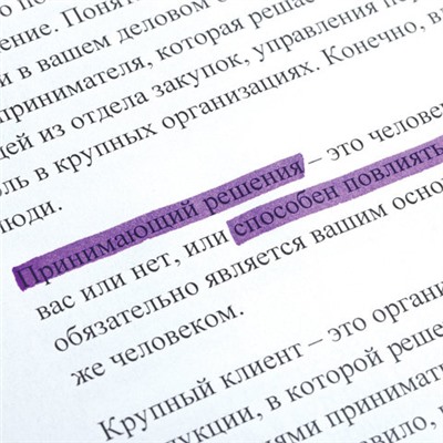 Текстовыделитель ОФИСМАГ, ФИОЛЕТОВЫЙ, линия 1-5 мм, 151207