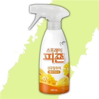 Кондиционер для белья "Fabric Refresher Yellow" (спрей с ароматом «Жёлтая мимоза») 490 мл