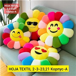 Подушка, флис 06.01.