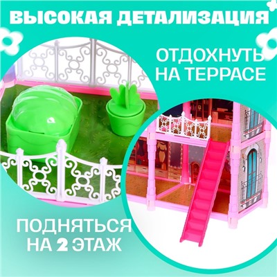 Дом для кукол «Сказочная жизнь на вилле» с куклой, питомцами и аксессуарами